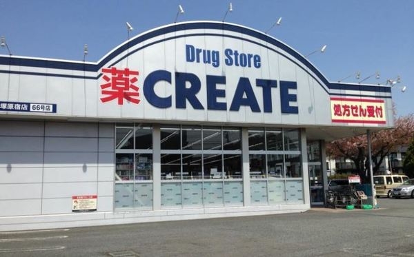 横浜市戸塚区原宿2丁目 新築一戸建て(クリエイトSD戸塚原宿店)
