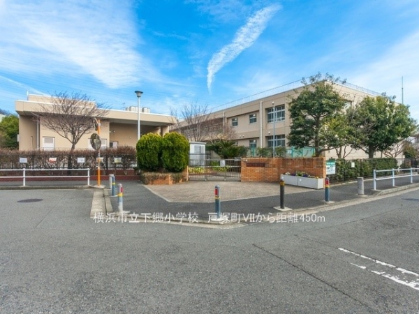 横浜市戸塚区戸塚町　新築一戸建て(横浜市立下郷小学校)