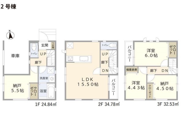鎌倉市大船４丁目　新築一戸建て