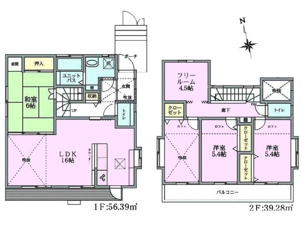 藤沢市並木台１丁目　中古一戸建て