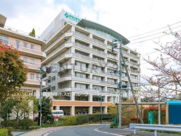 フォートンヒルズC棟(ふれあい東戸塚ホスピタル)