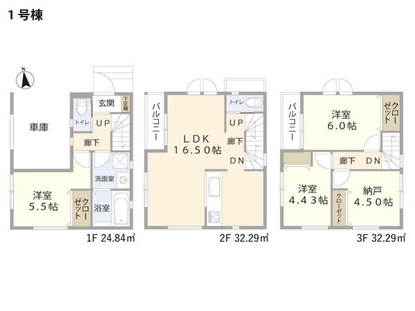 鎌倉市大船４丁目　新築一戸建て
