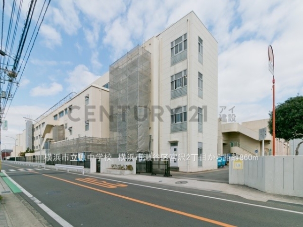 横浜市瀬谷区宮沢２丁目　新築一戸建て(横浜市立原中学校)