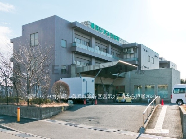 横浜市瀬谷区宮沢２丁目　新築一戸建て(横浜いずみ台病院)