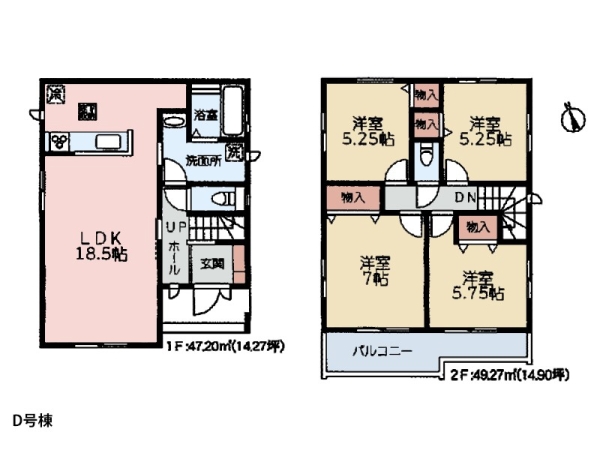 横浜市緑区長津田７丁目　新築一戸建て