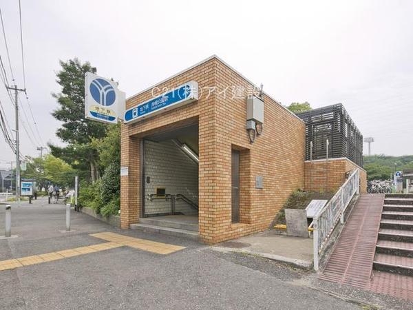 横浜市港北区岸根町の中古一戸建て(横浜市ブルーライン「岸根公園」駅)