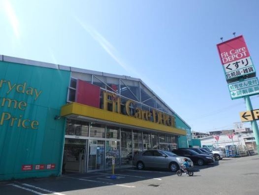 横浜市港北区岸根町の中古一戸建て(フィットケアデポ篠原店)