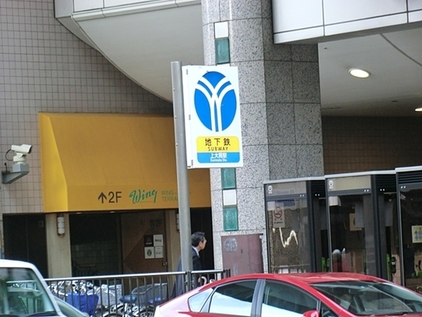 横浜市磯子区岡村5丁目 新築一戸建て(ブルーライン 上大岡駅)