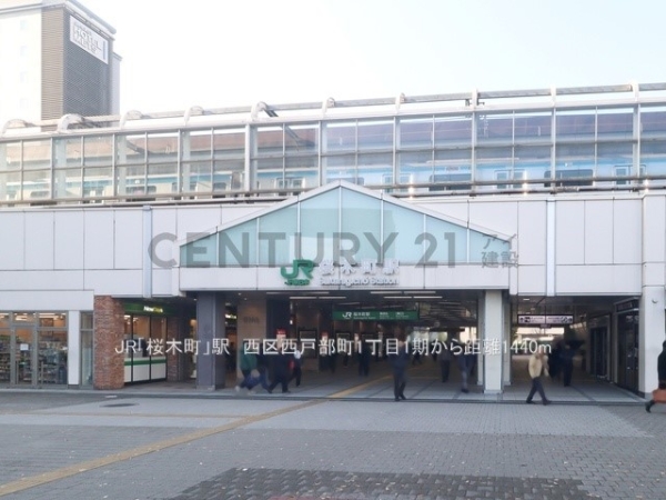 野毛山公園三和プラザ(JR「桜木町」駅)