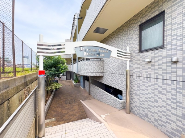 野毛山公園三和プラザ