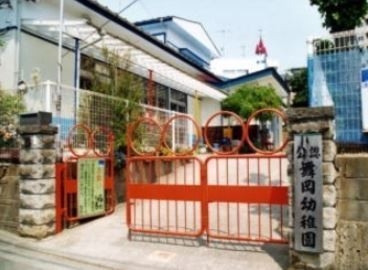 横浜市戸塚区舞岡町 新築一戸建て(舞岡幼稚園)