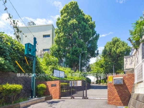 横浜市南区六ツ川1丁目 新築一戸建て(横浜市立六つ川小学校)
