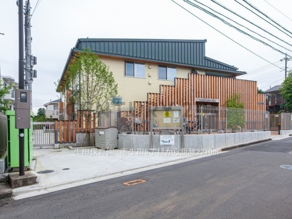 川崎市多摩区南生田5丁目 新築一戸建て(生田保育園)