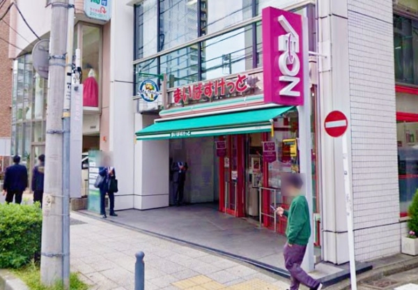ラミアール南軽井沢(まいばすけっと横浜楠町店)