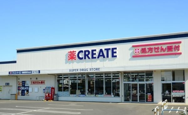 コスモ三ツ沢ガーデン山(クリエイトS・D横浜六角橋店)