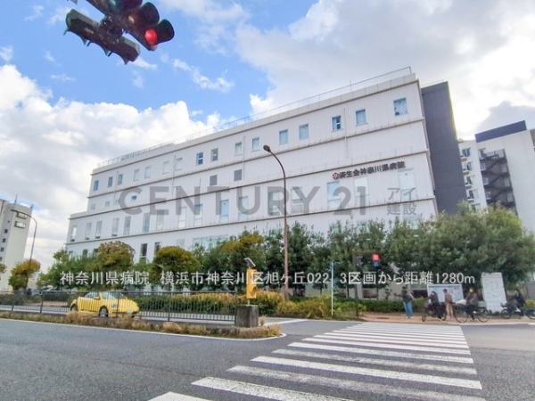 横浜市神奈川区旭ケ丘の土地(神奈川県病院)