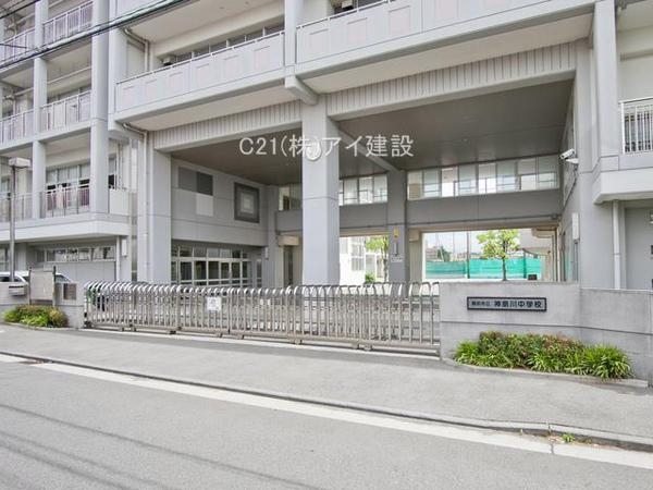 横浜市神奈川区松見町2丁目の中古一戸建て(横浜市立神奈川中学校)