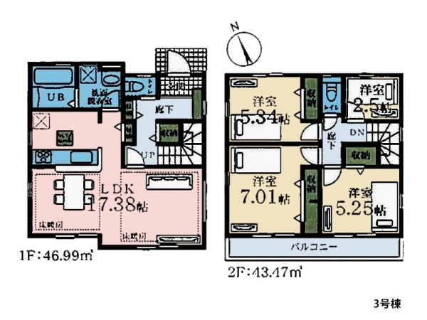 横浜市港北区下田町３丁目　新築一戸建て