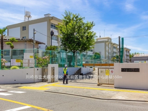 川崎市宮前区菅生6丁目 新築一戸建て(川崎市立犬蔵中学校)