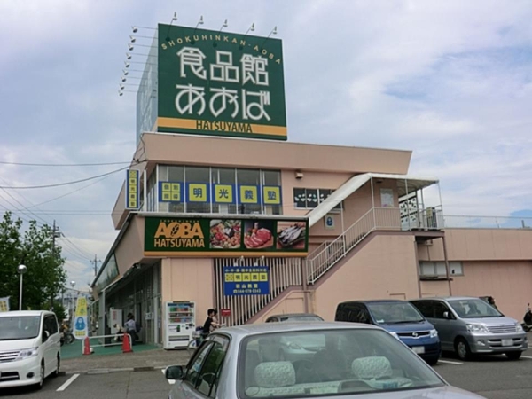 川崎市宮前区菅生6丁目 新築一戸建て(食品館あおば初山店)