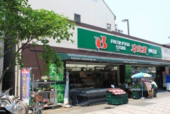 ヴェレーナ港北ニュータウン(スーパー文化堂仲町台店)