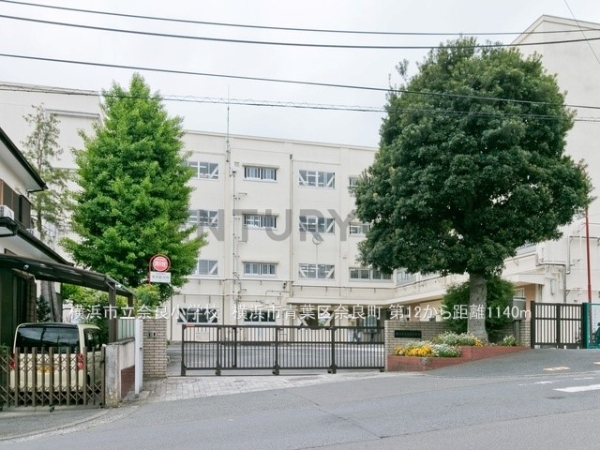 横浜市青葉区奈良町　新築一戸建て(横浜市立奈良小学校)