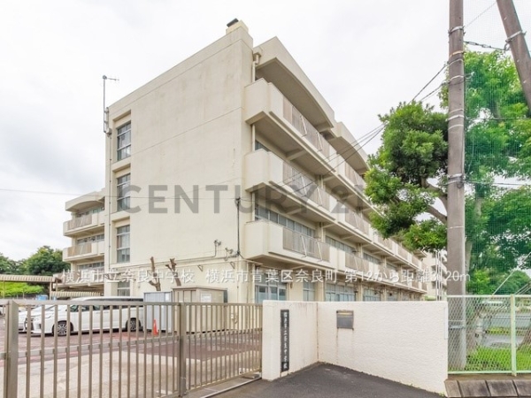 横浜市青葉区奈良町　新築一戸建て(横浜市立奈良中学校)