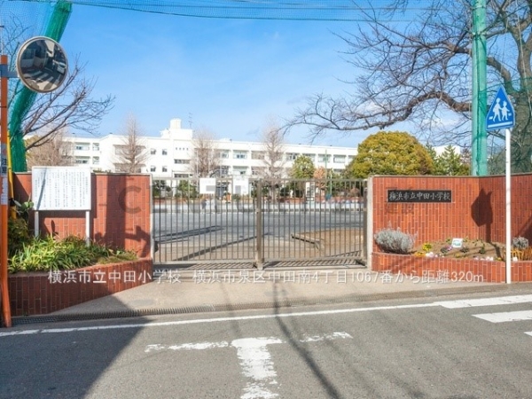 横浜市泉区中田南4丁目 新築一戸建て(横浜市立中田小学校)