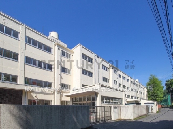 横浜市金沢区大道１丁目　新築一戸建て(横浜市立大道中学校)