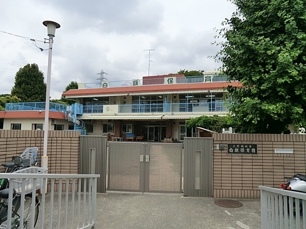 藤沢市西富２丁目の中古一戸建て(白旗保育園)