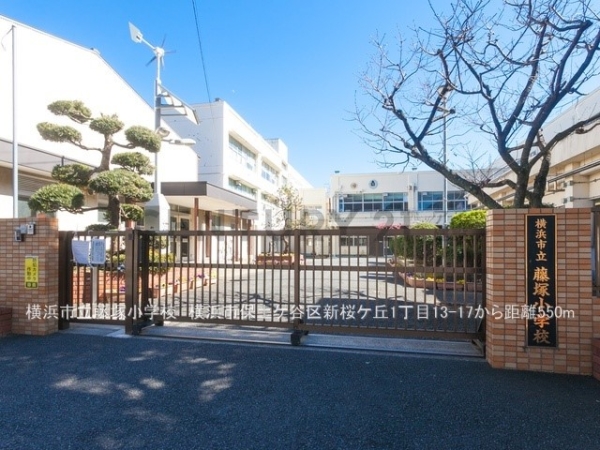 横浜市保土ケ谷区新桜ケ丘1丁目の中古一戸建て(横浜市立藤塚小学校)