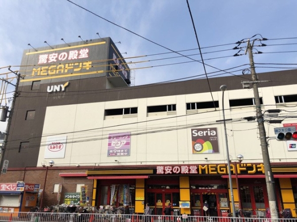 横浜市鶴見区東寺尾３丁目　新築一戸建て(MEGAドン・キホーテ横浜大口店)