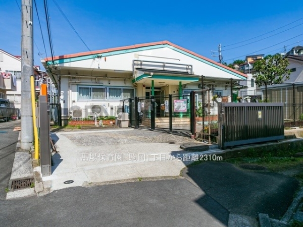 横浜市鶴見区駒岡１丁目　新築一戸建て(馬場保育園)