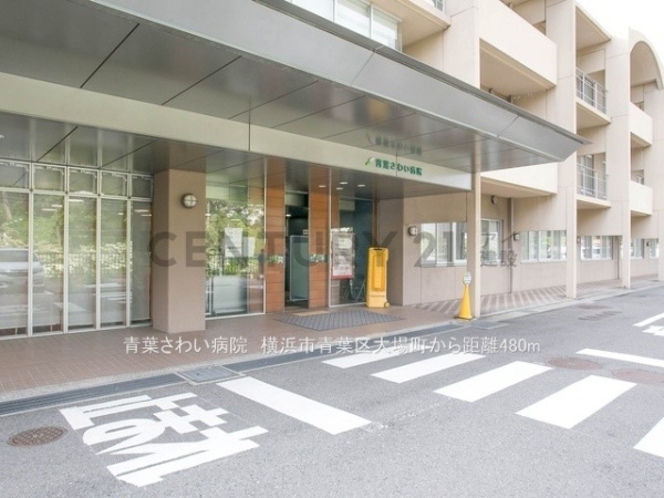 横浜市青葉区大場町　新築一戸建て(青葉さわい病院)