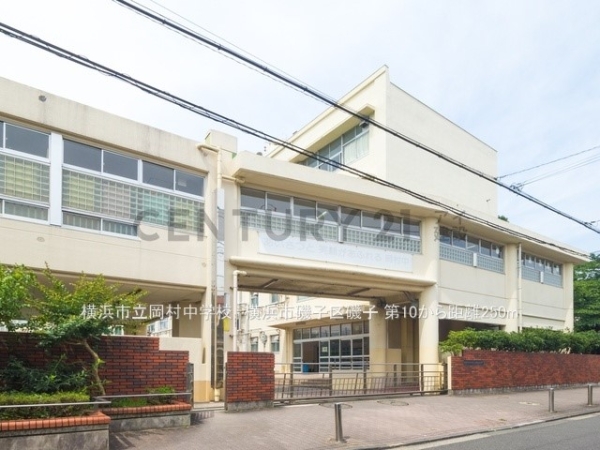 横浜市磯子区磯子８丁目　新築一戸建て(横浜市立岡村中学校)