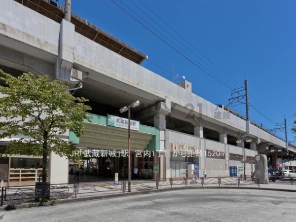 川崎市中原区宮内１丁目　新築一戸建て(JR「武蔵新城」駅)