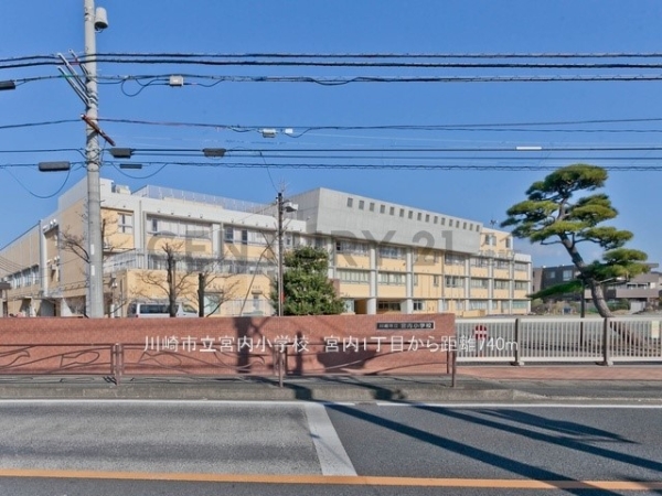 川崎市中原区宮内１丁目　新築一戸建て(川崎市立宮内小学校)