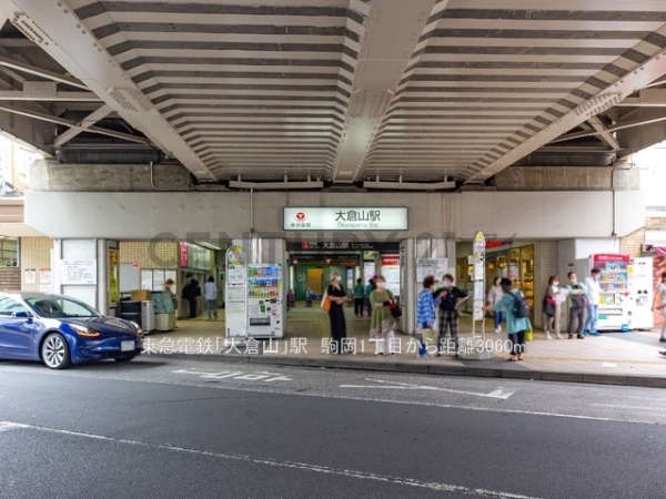 横浜市鶴見区駒岡１丁目　新築一戸建て(東急電鉄「大倉山」駅)