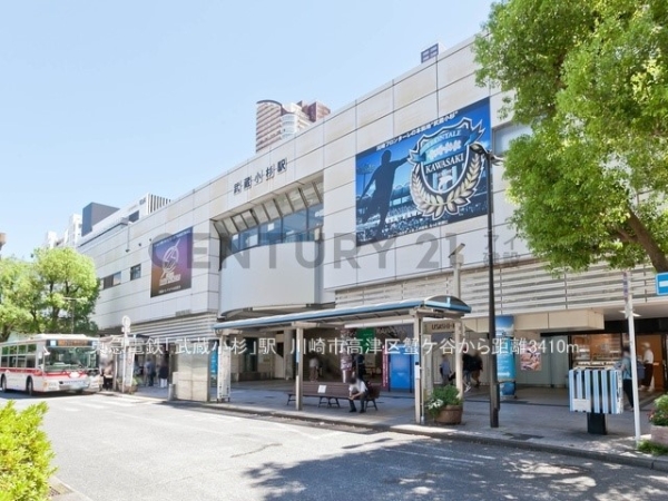 川崎市高津区蟹ケ谷の中古一戸建て(東急電鉄「武蔵小杉」駅)