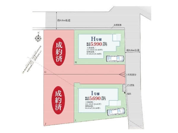 川崎市宮前区東有馬２丁目　新築一戸建て
