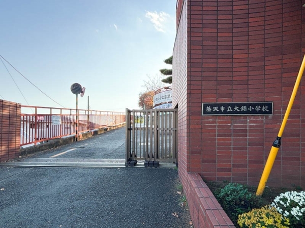 藤沢市大鋸３丁目の中古一戸建て(大鋸小学校)
