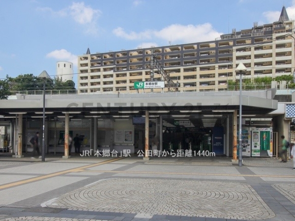 横浜市栄区公田町　新築一戸建て(JR「本郷台」駅)