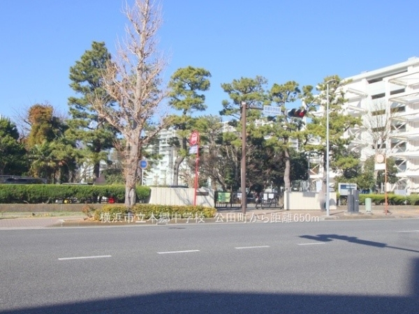 横浜市栄区公田町　新築一戸建て(横浜市立本郷中学校)