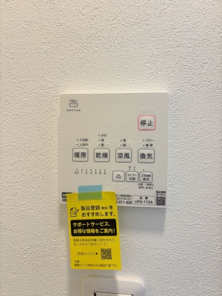 横浜市保土ケ谷区上菅田町の中古一戸建て