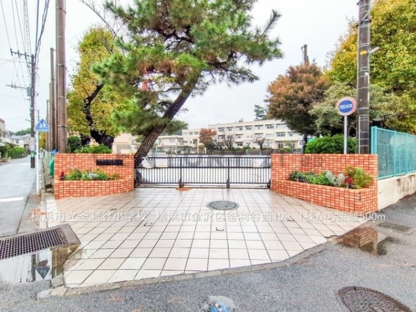 横浜市金沢区釜利谷西１丁目　新築一戸建て(横浜市立釜利谷小学校)