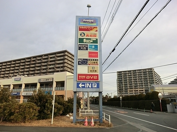 茅ヶ崎市今宿の中古一戸建て(エイビイ茅ヶ崎店)