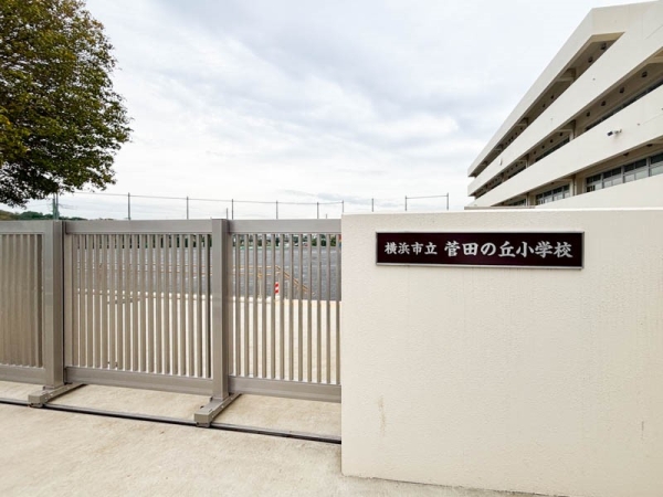 横浜市神奈川区菅田町の中古一戸建て(菅田の丘小学校)