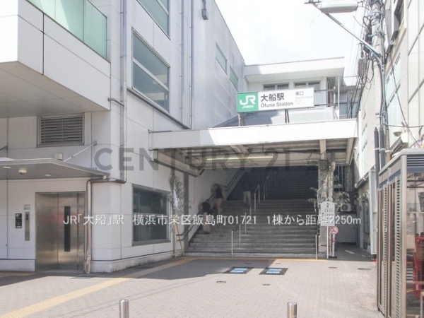 横浜市栄区飯島町　新築一戸建て(JR「大船」駅)