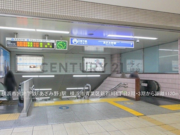 横浜市青葉区新石川４丁目　新築一戸建て(横浜市営地下鉄「あざみ野」駅)