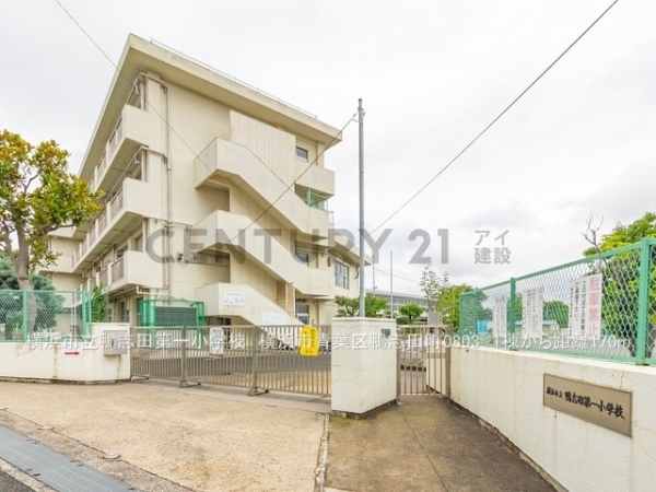 横浜市青葉区鴨志田町　新築一戸建て(横浜市立鴨志田第一小学校)